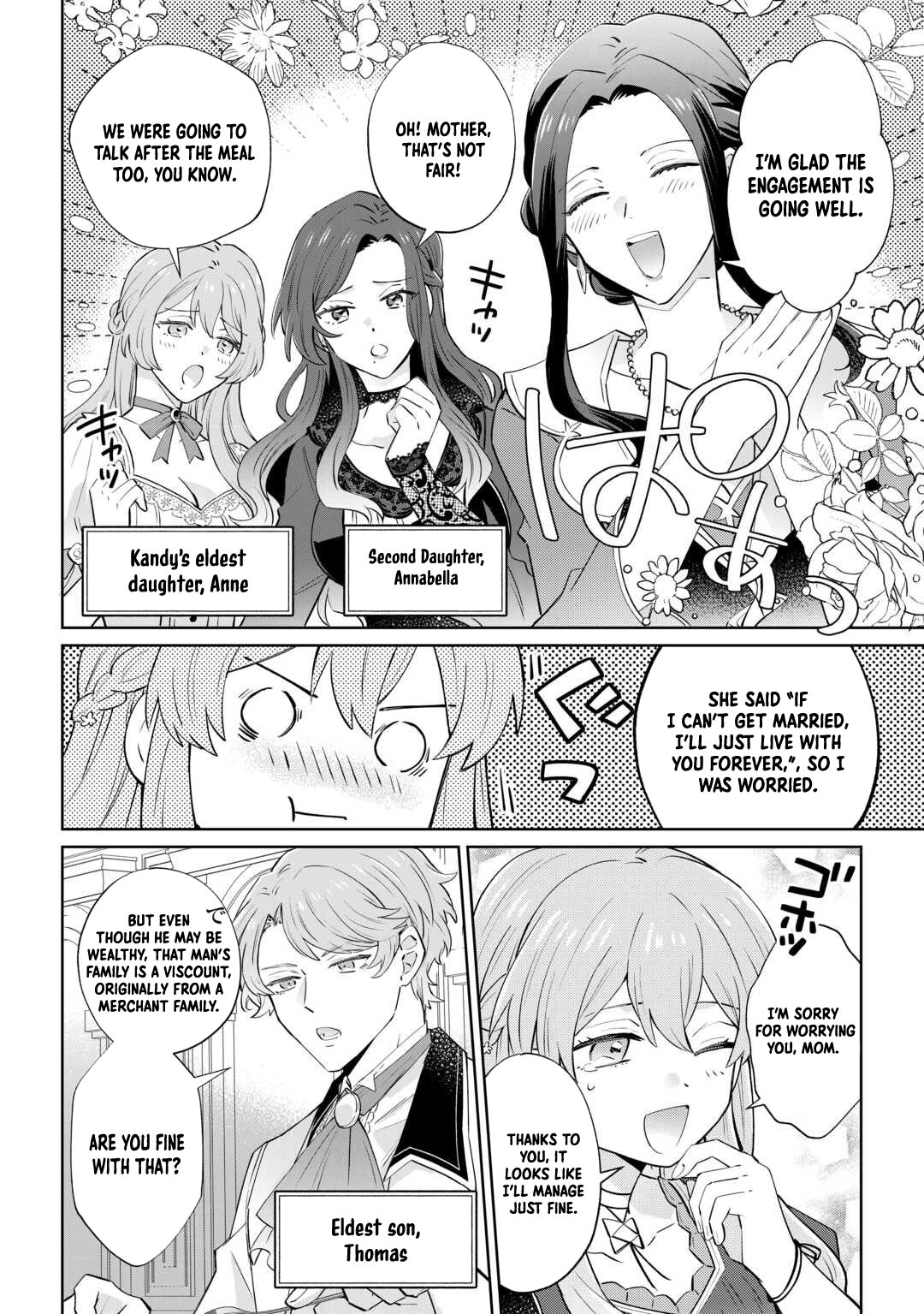 Since I was born a noble lady, I want to live my long-desired lazy NEET life. Chapter 1 Page 26
